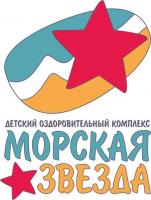 Детский лагерь «Морская звезда»